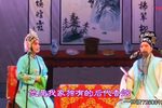 济公追踪 全集