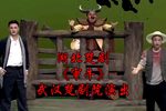 审牛