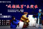 三娘教子/四郎探母坐宫下载