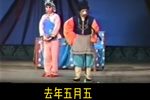 艄子打网 选段