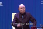 苏州评弹2017评弹名家演唱会1