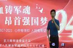 沙家浜 选段下载