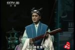 珍珠塔 选段