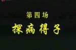 玉蜻蜓下载