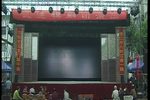 父子三状元 全集下载