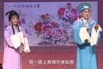梁祝之楼台会下载