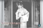 蔡金莲告状 选段
