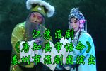 唐知县审诰命 全集下载