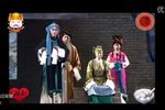 王宝钏与薛平贵 4下载