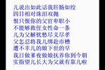 三女抢板 父女别 选段