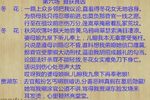 查获真凶