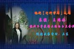 王魁负桂英打神告庙