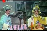 孟丽君君臣游园 选段
