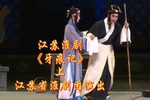 牙痕记 上集下载
