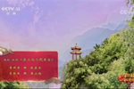 梁祝十八相送