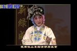 李素萍 我家住山东临清移居在京 选段