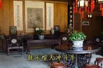 认子 选段下载