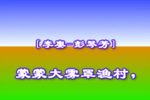 弄潮儿 2下载