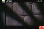 牙痕记盼子 选段