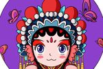 白虎堂 1