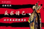 反求诸己