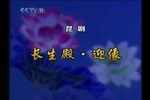 迎像下载