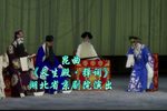 长生殿弹词