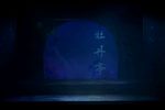 牡丹亭下载