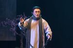 柔石桥 选段