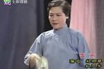 雷雨 选段