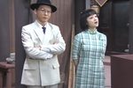 四明人家第十集