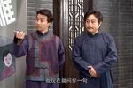 四明人家第四十三集