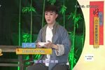 一碗浓茶热腾腾 选段