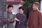 四明人家第十二集