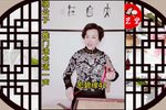 宏碧缘 5 选段下载