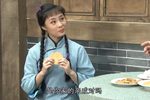 四明人家第八集