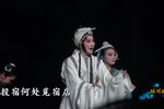 香莲传第一场