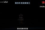 三打白骨精