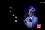 白蛇前传下载