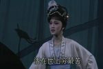 莲花女传奇 全集