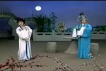 盘妻索妻 选段