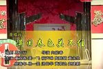 满园春色关不住