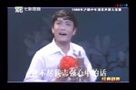 被唾弃的人 献花 选段