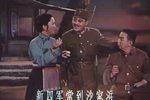 芦荡火种 智斗 选段下载