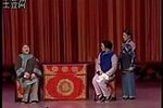 阿必大回娘家 选段下载
