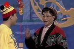 压岁钱 选段