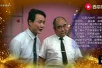 师徒俩