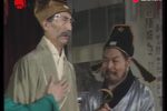 大闹明伦堂 七 选段