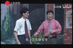逼煞 选段下载