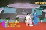 家 请你千万莫误会 选段